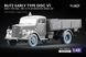 Blitz Early v1 набір деформованих коліс Italeri, Tamiya, 1/48 WW-48001W фото 1