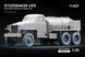 Studebaker US6 набір деформованих коліс Bar Grip для ICM, 1/35 WW-35033W фото 1
