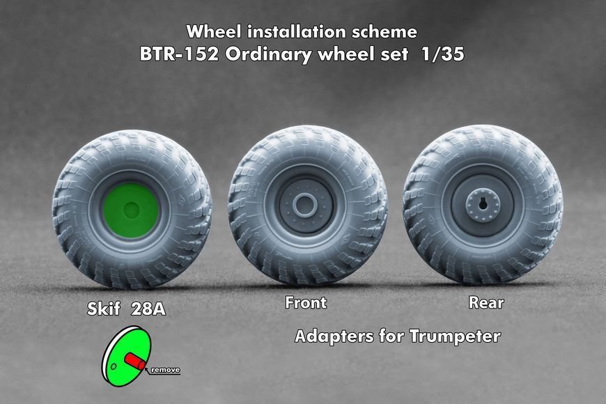 BTR-152 K-70 Ordinary Wheel Set for Trumpeter, Skif, 1:35