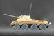 Sd.Kfz. 234 Puma v1 EXTRA GELANDE 270-20 Ordinary Wheel Set for Dragon, Miniart, RFM, Italeri, AK Interactive, 1:35