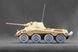 Sd.Kfz. 234 Puma v2 GELANDE 270-20 Ordinary Wheel Set for Dragon, Miniart, RFM, Italeri, AK Interactive, 1:35