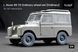 L. Rover 88 набір коліс Xtra Grip 7.5 для AK Interactive, 1/35 WM-35021 фото 1