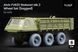 FV623 Alvis Stalwart MkII набір деформованих коліс Bar Grip для Airfix, 1/35 WM-35026W фото 1