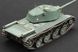 FCM 50t &mdash; Важкий французький танк. Масштабна модель, 1/72 SM-72001 фото 8