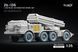 ZIL-135 I-159 Ordinary Wheel Set for Trumpeter, 1:35