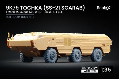 9K79 Tochka (SS-21 Scarab) І-247B Weighted Wheel Set for Hobby Boss, 1:35