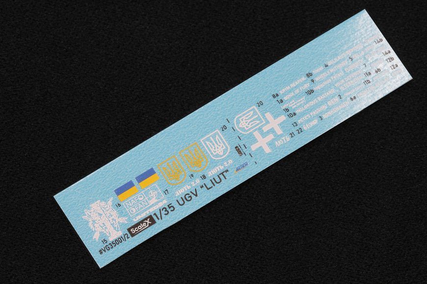 UGV LIUT Early 2025, FN MAG, 1/35
