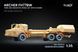 Archer FH77BW TWIN 428 Chain Weighted with Chains Wheel Set for Hobby Boss, 1:35