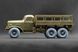 ZIL-157 K-70 Ordinary Wheel Set for Trumpeter, 1:35