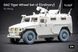 ГАЗ Тигр набір коліс v1 КИ-115АМ для Meng, 1/35 WM-35015 фото 1