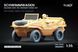 Schwimmwagen набір коліс Gel&auml;nde v2 (200-16) для Italeri, Tamiya, AFV club, 1/35 WW-35015 фото 1