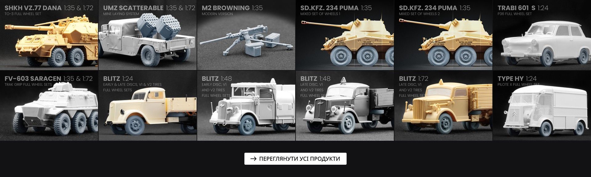 Оновлення травня 2026