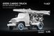 G506 Cargo Truck набір коліс Bar Grip для ICM, Miniart, 1/35 WW-35030 фото 1