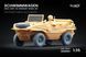 Schwimmwagen набір коліс Deka для Italeri, Tamiya, AFV club, 1/35 WW-35017 фото 1