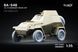 BA-64B YA-13 Ordinary Wheel Set for LANMO, 1:35
