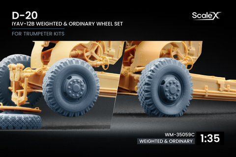 D-20 IYAV-12B Ordinary Wheel Set for Trumpeter, 1:35