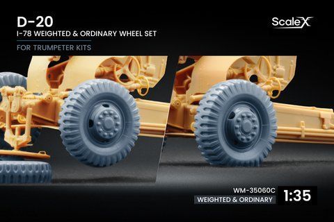 D-20 I-78 Weighted Wheel Set for Trumpeter, 1:35