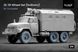 ZIL-131 KI-113 Ordinary Wheel Set for Trumpeter, 1:35