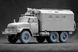 ZIL-131 KI-113 Ordinary Wheel Set for Trumpeter, 1:35